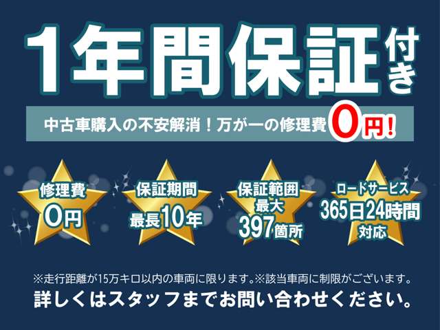 LEADEC<リーデック>