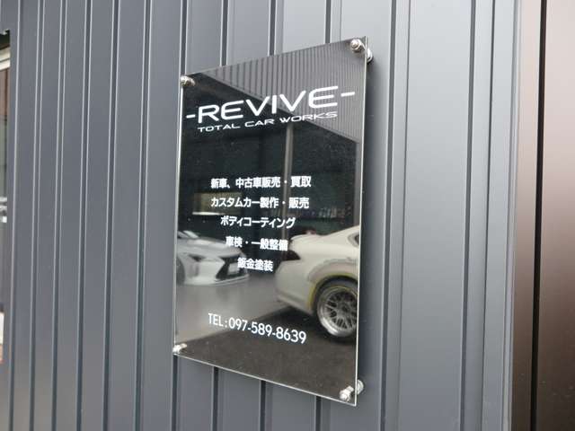 TOTAL CAR WORKS REVIVE