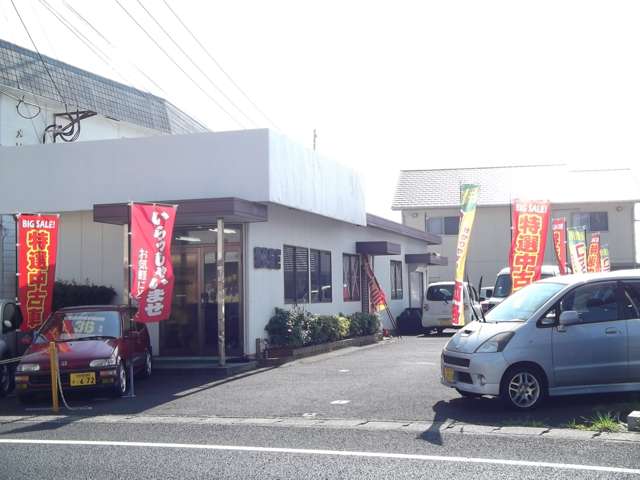 BASE