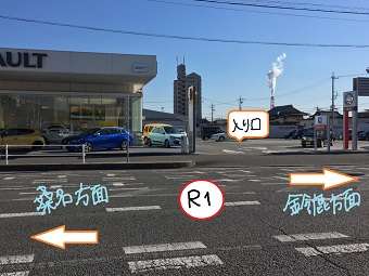 三重日産自動車(株) 四日市新正店