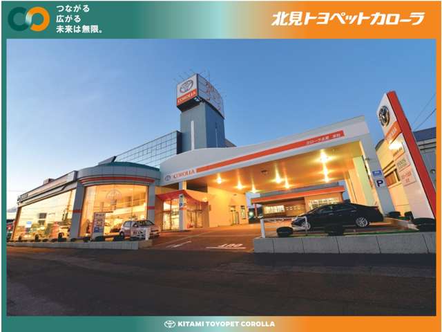 北見トヨペットカローラ カローラ北見店