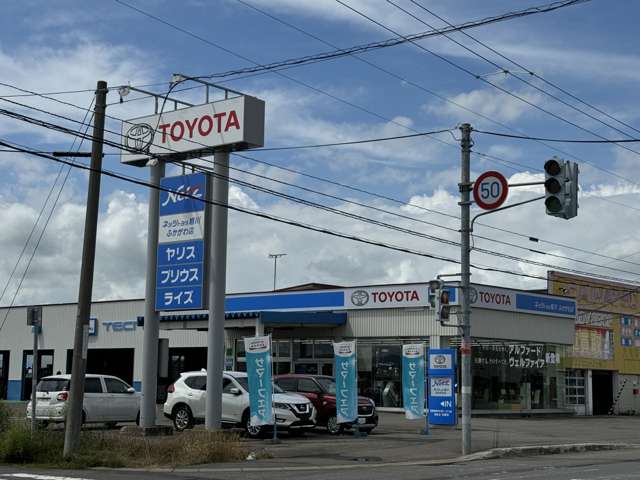 ネッツトヨタ旭川(株) ふかがわ店
