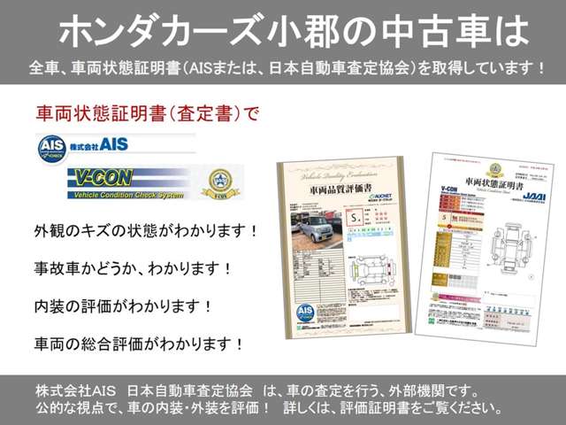ホンダカーズ小郡 小郡店