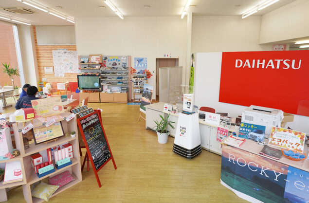 佐賀ダイハツ販売 吉野ヶ里店