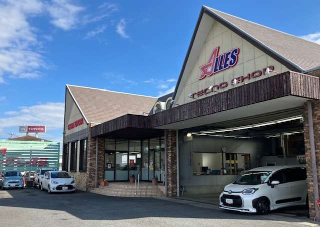 千葉トヨタ自動車 アレス東金