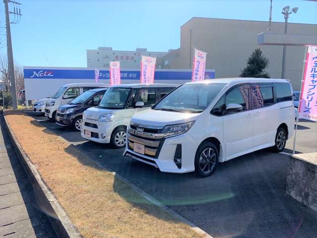 ネッツトヨタ群馬 本社