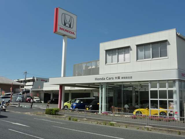 ホンダカーズ大阪 岸和田北店(Honda認定中古車取扱店)