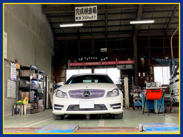 松沢自動車工業