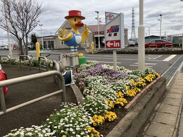 千葉トヨタ自動車 アレス船橋