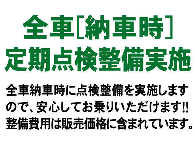 旭川トヨペット(株) 花咲店