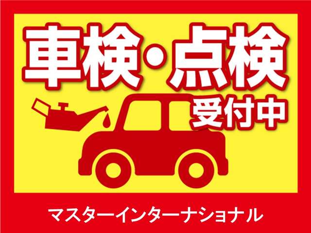 MASTAR INTERNATIONAL(株)