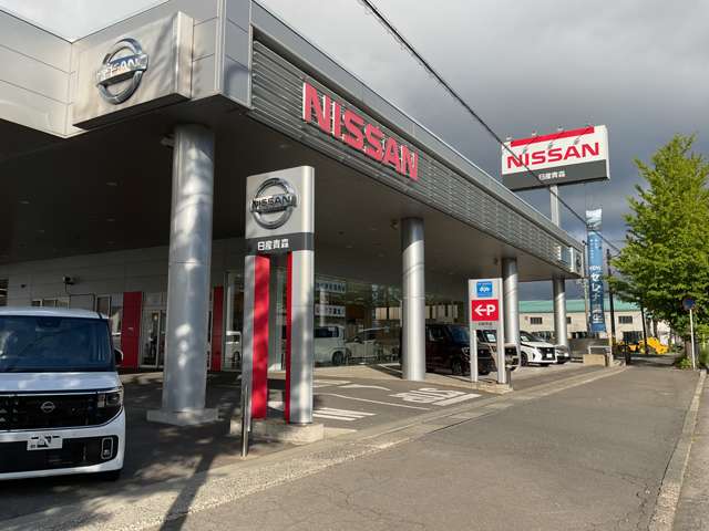 日産青森販売 つくだ店