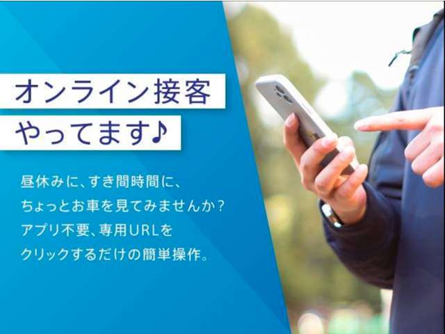 トヨタモビリティ新大阪(株) U-Car Smart 新大阪