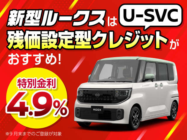 日産大阪販売(株) UCARS八尾