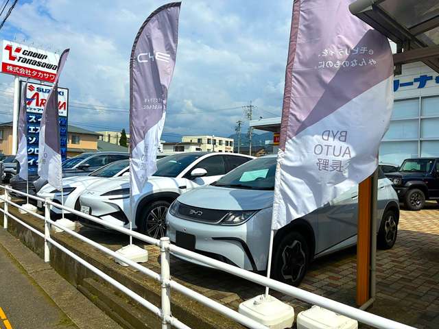 BYD AUTO 長野
