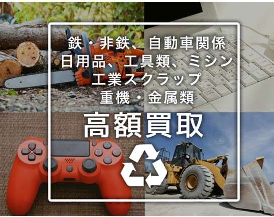 令和産業株式会社
