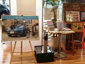 福島日産自動車 郡山店