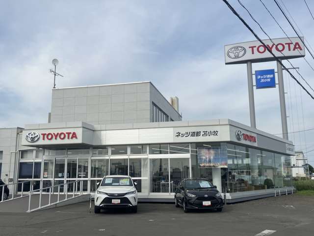 ネッツトヨタ道都 苫小牧店