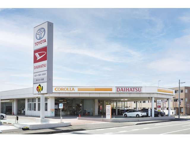 トヨタカローラ栃木 矢板店