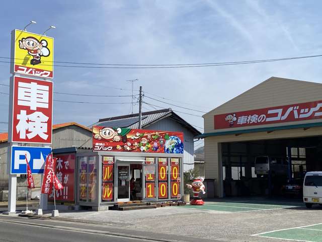 オートガレージTOI
