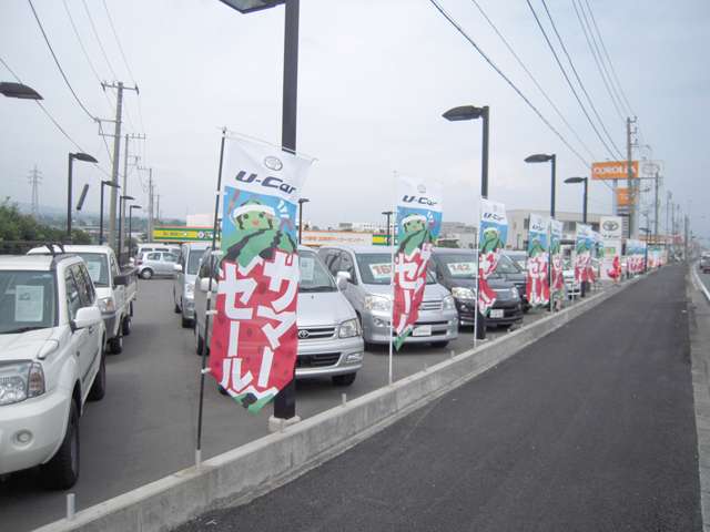 トヨタカローラ静岡(株) 沼津西マイカーセンター