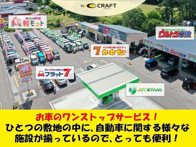 カーセブン青森むつ下北店 株式会社クラフト