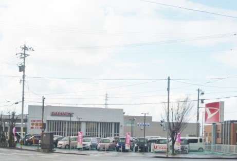 石川ダイハツ販売(株) 高柳店