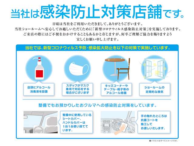 ホンダカーズ鹿児島中央 U-Select姶良