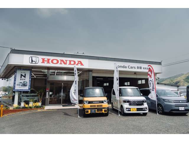 Honda Cars 赤磐 和気店
