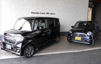 ホンダカーズ大阪 外環都塚店