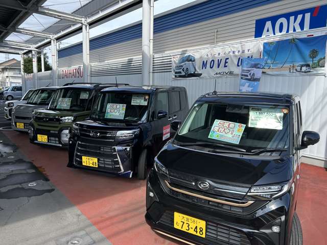 埼玉ダイハツ販売 上尾中央店