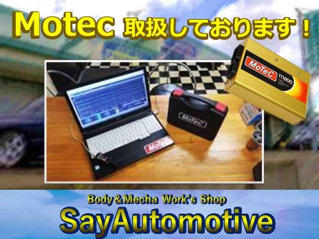 セイオートモーティブ