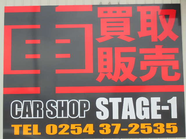 CAR SHOP STAGE-1