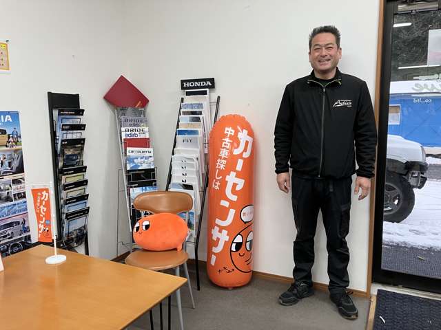 アクティブ