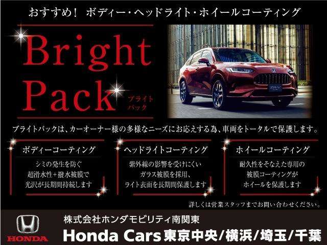 ホンダカーズ埼玉 北本北店(認定中古車取扱店)
