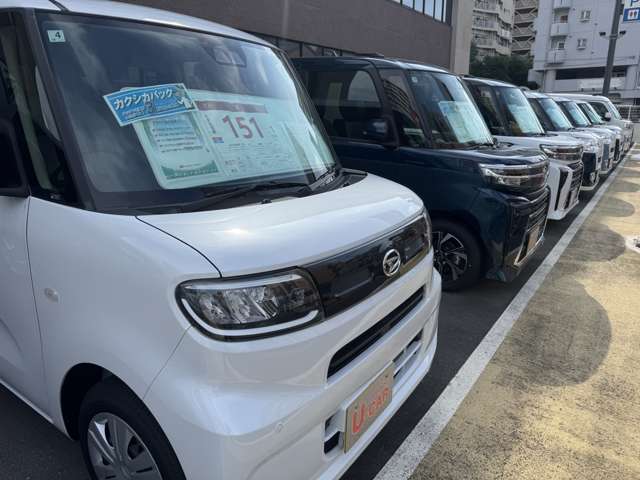埼玉ダイハツ販売 浦和店