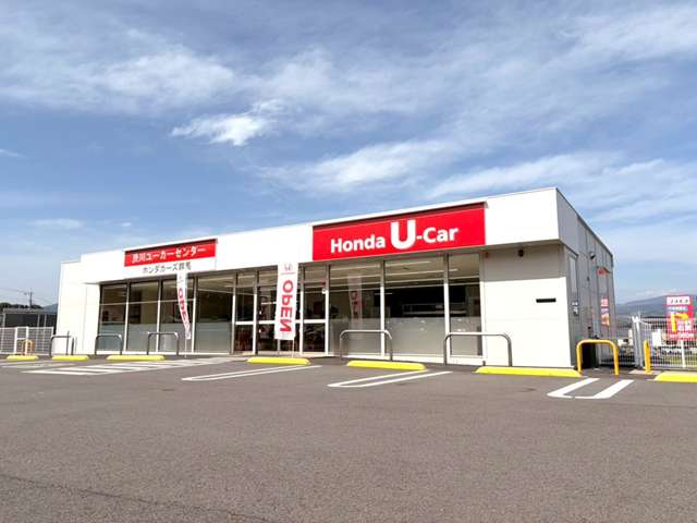 (株)ホンダカーズ群馬 渋川有馬店 渋川ユーカーセンター