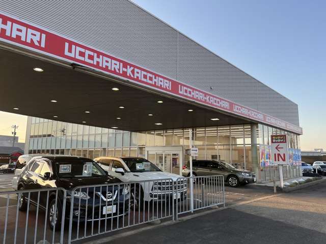 売ッチャリ買ッチャリ しろぼし福井大和田店