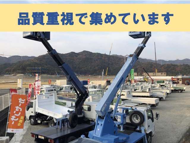 Gライオン トラック徳島営業所