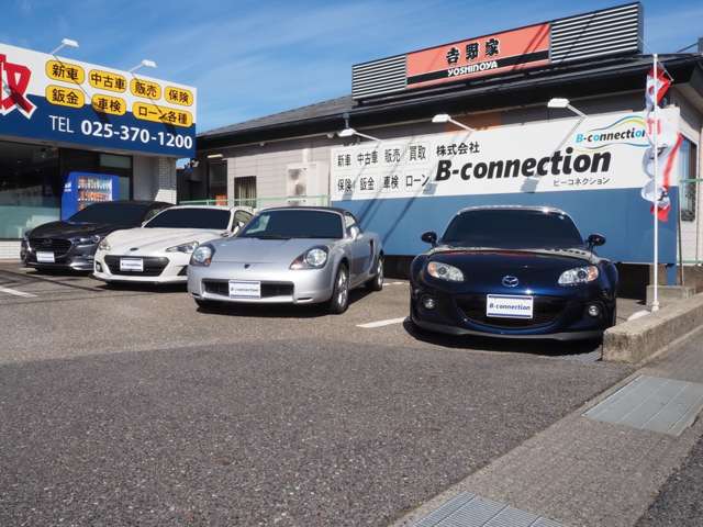 B-connection