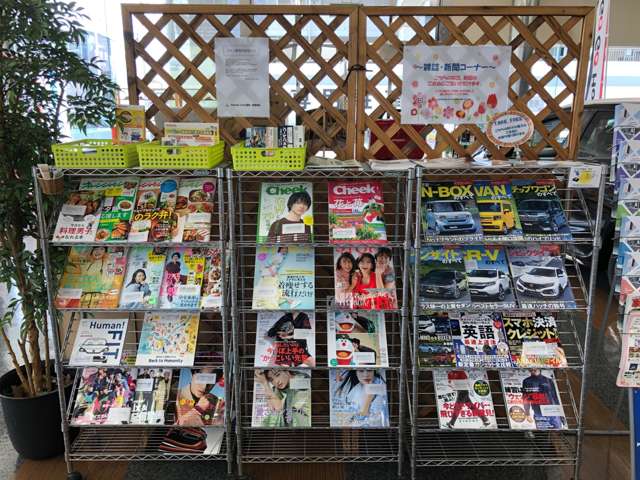 (株)ホンダカーズ東海 中小田井店