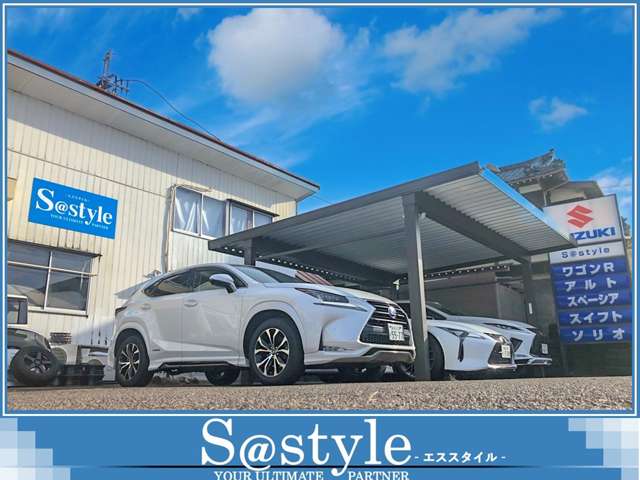 S@style
