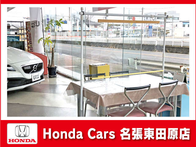 ホンダカーズ三重中 名張東田原店