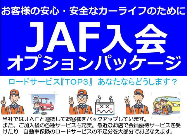 ホンダカーズ兵庫 三木インター店 (Honda認定中古車取扱店)