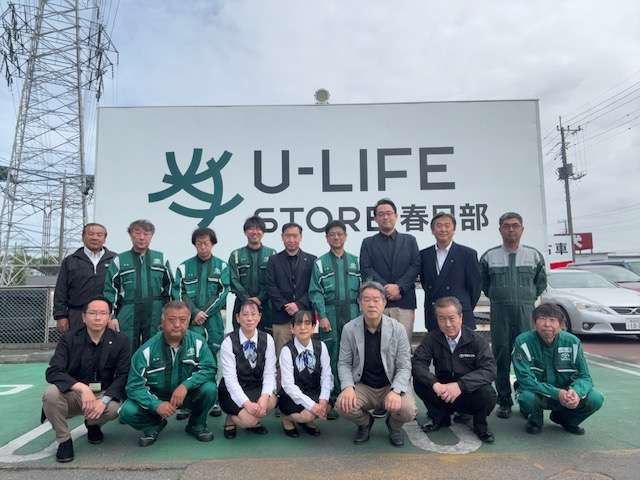 埼玉トヨペット U-LIFE STORE春日部