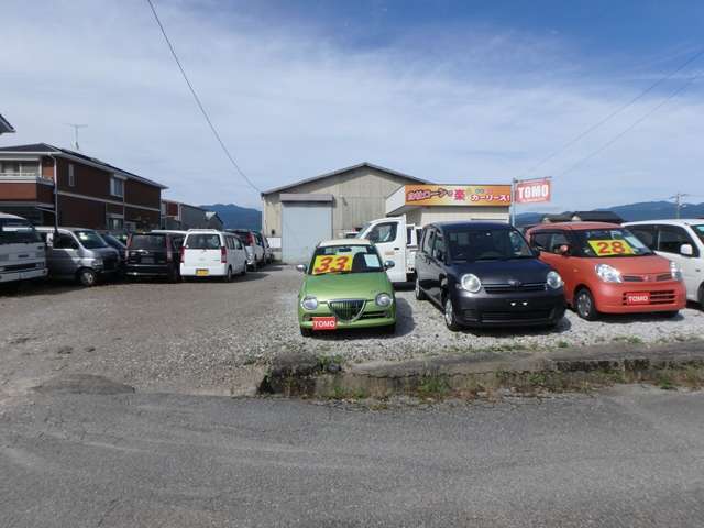 友自動車販売