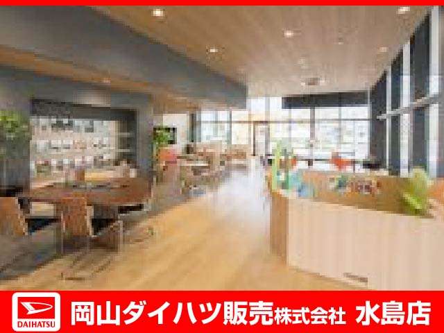 岡山ダイハツ販売 水島店