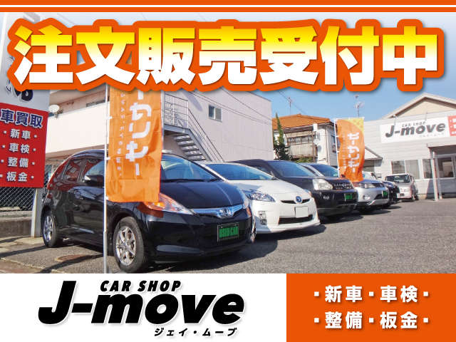 J-move