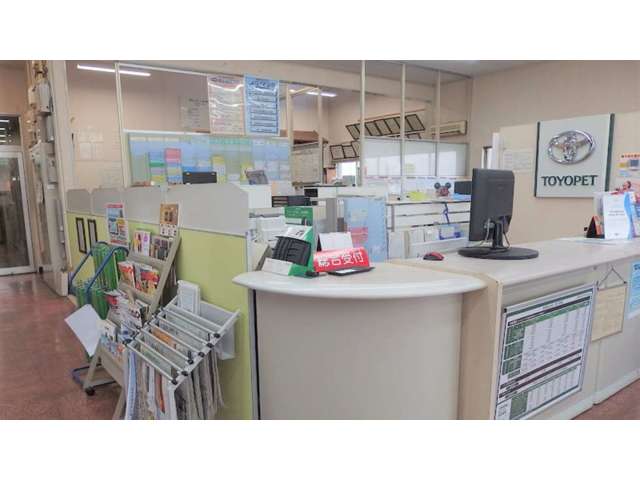 岩手トヨペット 紫波支店