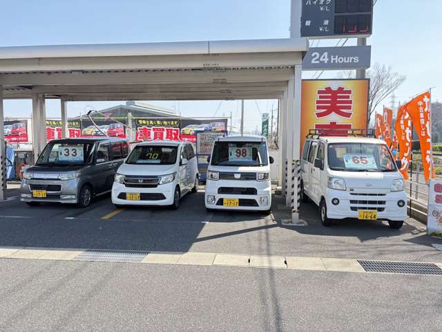 福島石油 ハートランド菖蒲